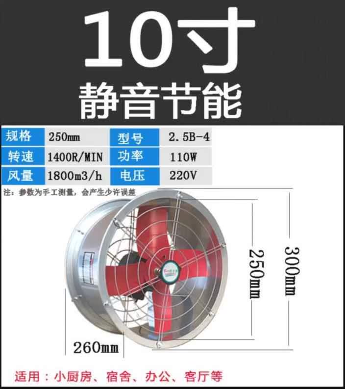 厕所抽风机排气扇卫生间安装洗澡间大功率16寸10寸轴流式食堂圆型|ruв категории жизнь прибор, Другие бытовой техники, вентилятор/выхлопной вентилятор - от Buy2taobao.com для оказания профессиональной услуги покупки агента Taobao