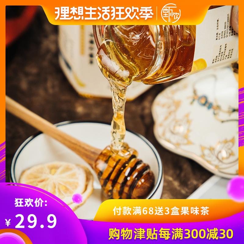 甄飲 北緯七度冰糖檸檬膏水果沖飲網紅推薦果蜜果茶孕婦泡水茶飲在類目 咖啡/麥片/衝飲, 藕粉/麥片/衝飲品, 蜂蜜果味茶中 - 來自Buy2taobao.com提供專業的淘寶代購服務