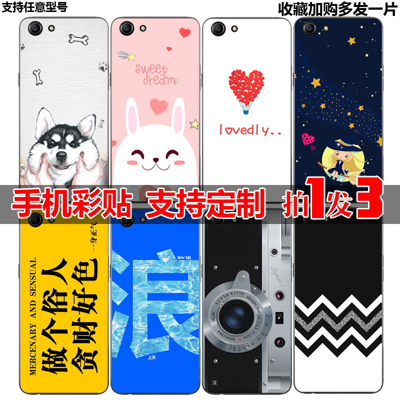 iPhonexsmax Dorsal membrane Sticker Apple xr After the film xs mobile phone Back cover DIY Arbitrarily Color customizedin the 3C Digital Accessories, Cell Phone Accessories , Phone Accessories , Phone stickers category - from Buy2taobao.com to provide professional Taobao agent buy service