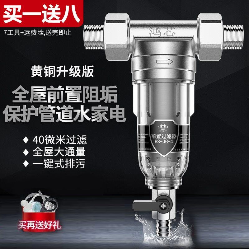 奶茶店大流量中央全水器家用过滤器地下水自来水直饮机初滤|msdalam kategori peralatan dapur, penulen air - dari Buy2taobao.com untuk memberikan perkhidmatan ejen Taobao profesional membeli