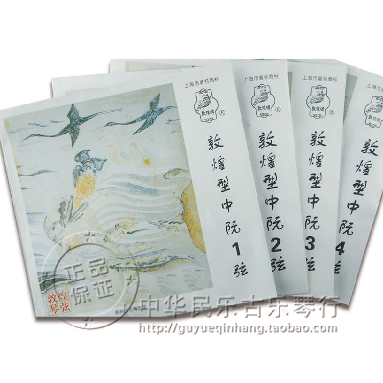 Genuine fidelity Dunhuang brand Nguyen Nguyen sets chord Zhongruan a chord -4 stringin the Musical Instruments/Guitar/Piano/Fitting , Musical Instrument Accessories , Chord category - from Buy2taobao.com to provide professional Taobao agent buy service