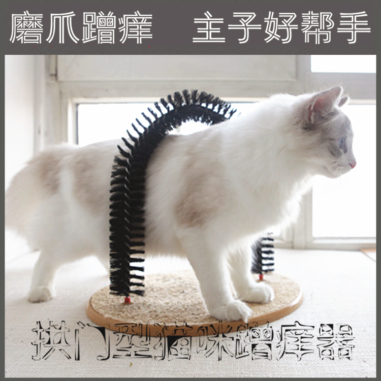 猫咪蹭毛器猫蹭痒器挠痒抓痒蹭脸用品宠物小猫成猫咪英短除毛神器在类目 宠物/宠物食品及用品, 猫/狗玩具, 猫抓板中 - 来自Buy2taobao.com提供专业的淘宝代购服务