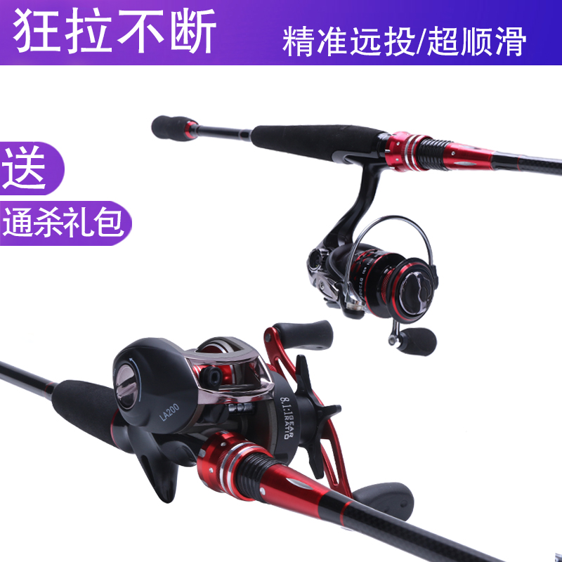 路亚竿套装特价清仓远投马口竿翘嘴杆打黑专用超硬水滴轮套装全套|ruв категории открытый/альпинизм/в поход/Поездки товаров, Рыбалка оборудования, удочка - от Buy2taobao.com для оказания профессиональной услуги покупки агента Taobao