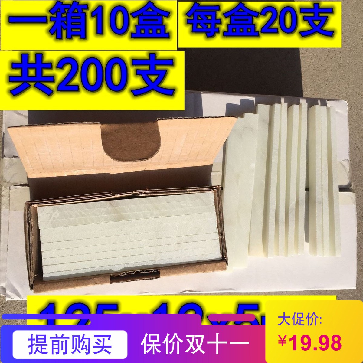 石笔,石笔钢铁划线,滑石笔,68x8x4.2mm一箱十盒,石笔白色包邮|msdalam kategori perkakasan/alat, Alat-alat tangan, alat scribing, lain - dari Buy2taobao.com untuk memberikan perkhidmatan ejen Taobao profesional membeli
