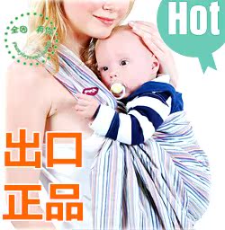出口背巾 英国Vrbabies/惟爱贝育儿背巾 有瑕疵清货价|msdalam kategori lampin/Xihu/makan/push pelarik, tali/Anak Kecil/barang perjalanan, keibubapaan Sling - dari Buy2taobao.com untuk memberikan perkhidmatan ejen Taobao profesional membeli