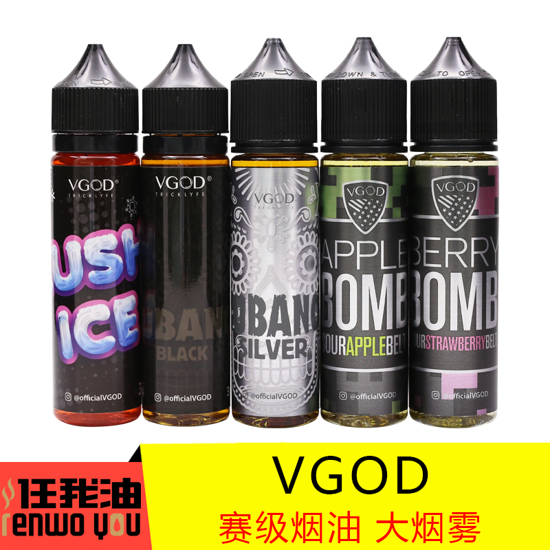 任我油 VGOD烟油水果西瓜冰椰奶黑奶酪奶油烟草大烟雾电子烟烟液|ruв категории ZIPPO/швейцарский армейский нож/очки, курить, бросить курить продуктов - от Buy2taobao.com для оказания профессиональной услуги покупки агента Taobao