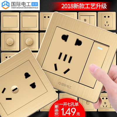 国际电工86型5五孔插座面板多孔USB一开带二三插墙壁开关插座家用