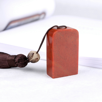 印章定做寿山石方形私章书法书画藏书盖章姓名闲章礼品刻章印制作