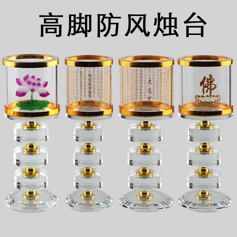 Crystal Crafts Glass Lotus Candlestick Butter lamp Decoration Buddhist suppliesin the Arts and crafts , Religious Crafts , Other Religious Crafts category - from Buy2taobao.com to provide professional Taobao agent buy service