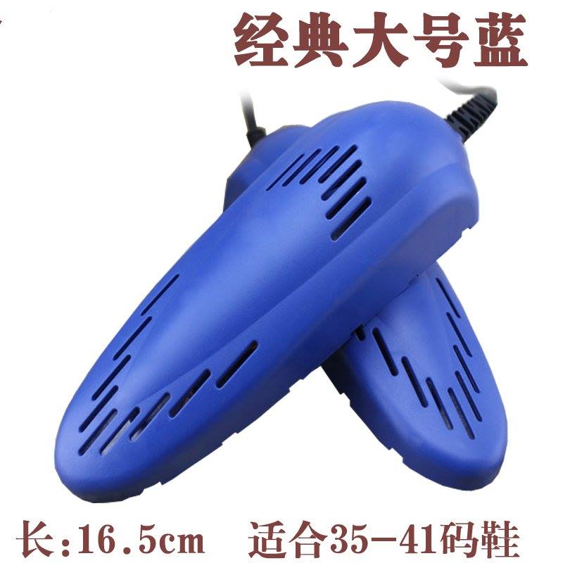 walk hour charge men and women Cold proof door mat heating Insole Foot Warm Foot Patch motion ventilation outdoors Childin the Electrical life , Dry shoes category - from Buy2taobao.com to provide professional Taobao agent buy service