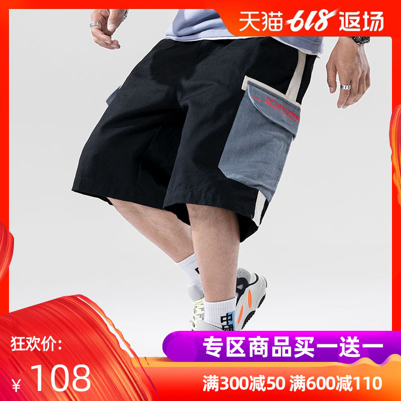 leisure time shorts Easy pocket Trend Schoolboy Big pants summer Thin section European style black Five point pantsin the Men's clothing, Casual pants  category - from Buy2taobao.com to provide professional Taobao agent buy service