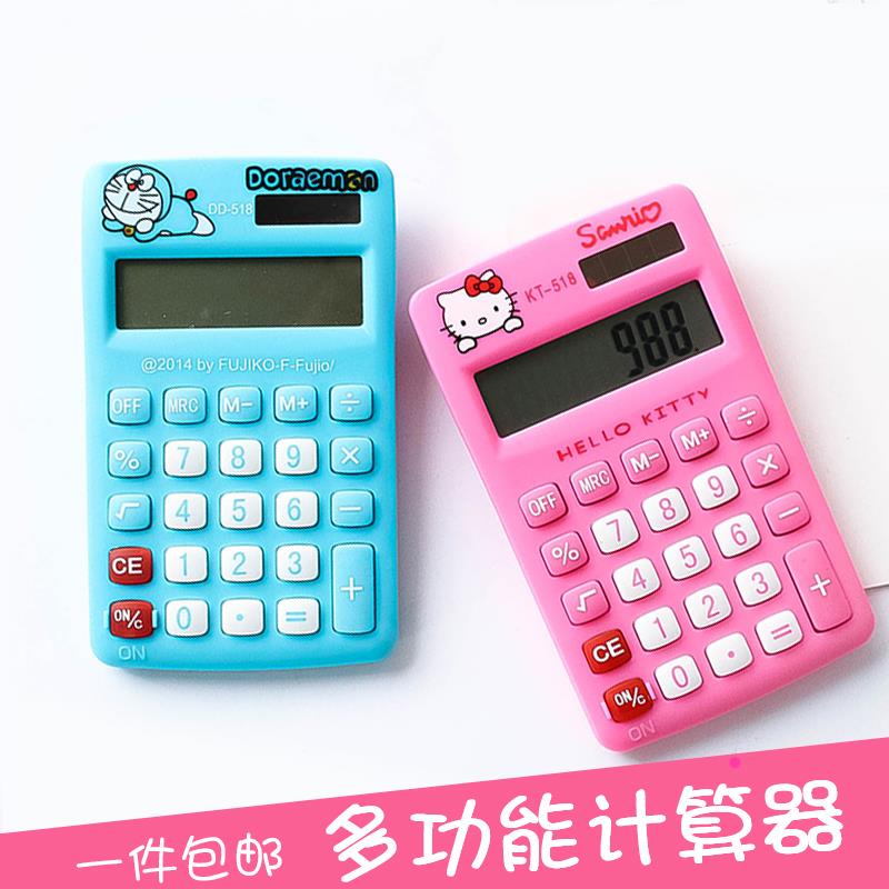 business affairs Cartoon multi-function computer girl calculation machine personality originality Sound Calculator lovelyin the Electronic Dictionary/Electronic paper book/Stationery , Calculator category - from Buy2taobao.com to provide professional Taobao agent buy service