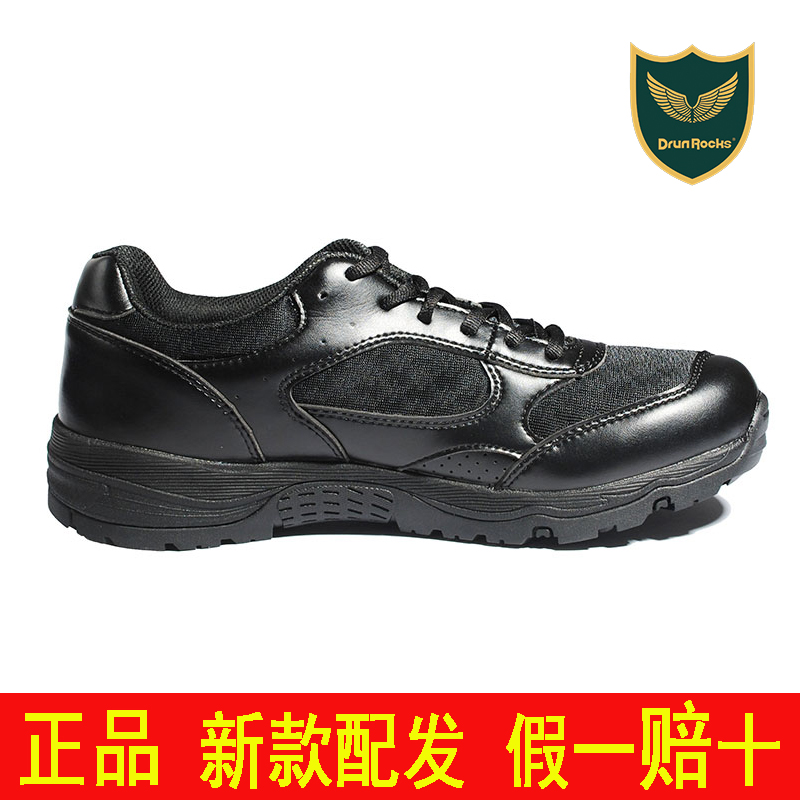 正品君洛克D16403夏季徒步鞋低帮轻便登山鞋男作训鞋透气执勤鞋|ruв категории открытый/альпинизм/в поход/Поездки товаров, открытый обувь, туристские ботинки/пешие прогулки. - от Buy2taobao.com для оказания профессиональной услуги покупки агента Taobao