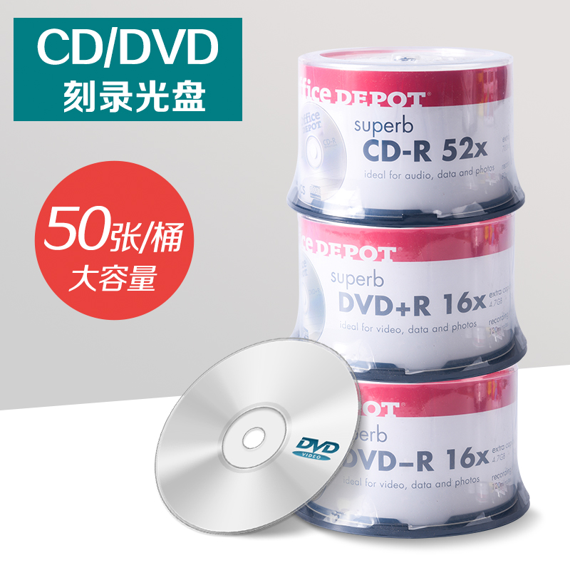 dvd光盘dvd-r刻录光盘光碟片dvd+r刻录盘KDA空白光盘4.7G刻录光碟空白光碟dvd空光盘dvd空盘碟片50片/10片在类目 办公设备/耗材/相关服务, 磁盘刻录存储类, 刻录盘中 - 来自Buy2taobao.com提供专业的淘宝代购服务