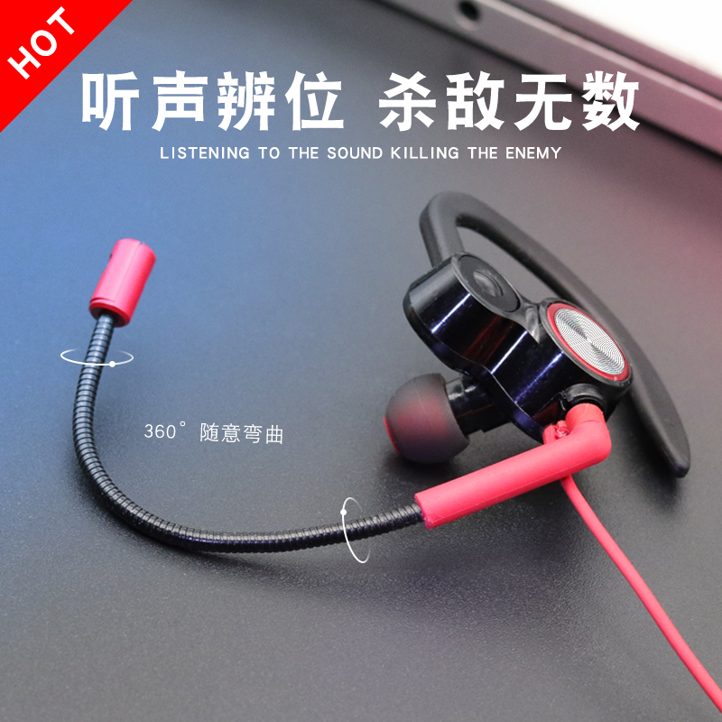 手機有線耳機耳塞入耳式電競吃雞遊戲手遊重低音聽聲辯位線控帶麥在類目 影音電器, 耳機/耳麥中 - 來自Buy2taobao.com提供專業的淘寶代購服務