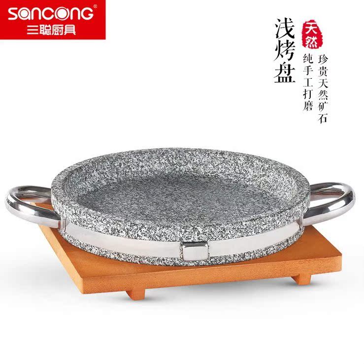 烤肉石板烧烤盘天然锅煎牛排羊排铁板烧酒店西餐厅牛扒盘石板豆腐|msdalam kategori dapur/memasak Appliances, barbeku/bakeware, ketuhar BBQ/BBQ peralatan DIY, plat barbeku - dari Buy2taobao.com untuk memberikan perkhidmatan ejen Taobao profesional membeli