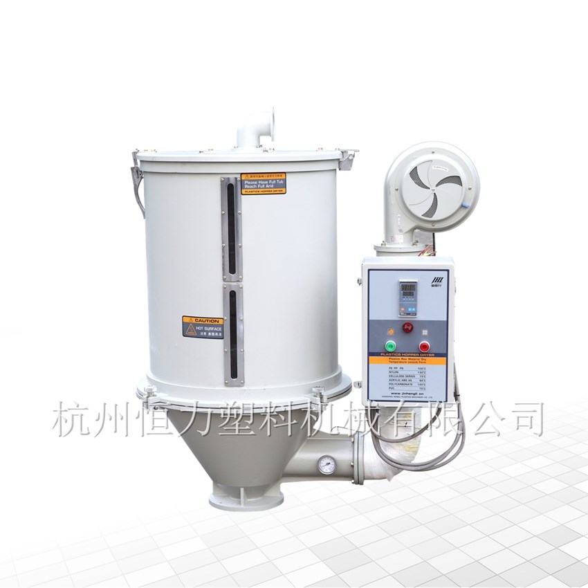 金恒力杭州恒力热风干燥机塑料颗粒干燥机烘干机厂家直销在类目 五金/工具, 机械五金, 其他机械五金(新)中 - 来自Buy2taobao.com提供专业的淘宝代购服务