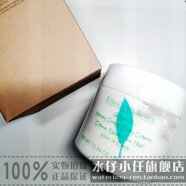 New version of skin care Arden Green Tea honey Body Cream 400ML honey Essence grain moist Relieve Moisturein the Skin Care/Body/Essential oils , Body Care (New) , Body Lotion/Frost category - from Buy2taobao.com to provide professional Taobao agent buy service