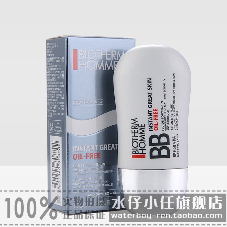 正品护肤 碧欧泉男士亮肤修颜防晒隔离霜SPF50 30ml BB霜 神气霜|ruв категории Косметика, мужской косметики (новая), Bb крем для мужчин - от Buy2taobao.com для оказания профессиональной услуги покупки агента Taobao