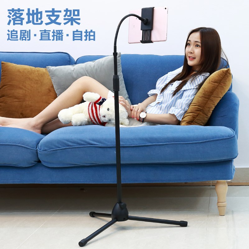 手机支架直播落地架子三脚架懒人平板电脑ipad通用桌面女床上看电视神器网红多功能拍摄拍照支驾支撑架床头夹|msdalam kategori Aksesori Digital 3C, Aksesori telefon bimbit, pemegang telefon/pemegang telefon bimbit - dari Buy2taobao.com untuk memberikan perkhidmatan ejen Taobao profesional membeli