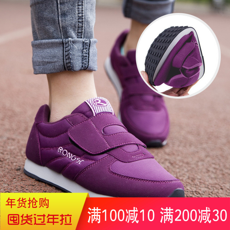Spring and summer mom Walking shoes non-slip soft sole Middle and old age Walking shoes leisure time Flat bottom Velcro the elderly gym shoesin the Sports shoes new , Running shoes category - from Buy2taobao.com to provide professional Taobao agent buy service