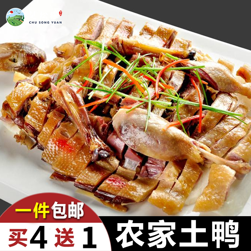 Hubei specialty Air drying Dried Salted Duck Farm self-control Laya Pickled Salted duck Bacon Native Sausages dried foodin the Agri rice/Dried foods/Condiment , Dried foods/Meat Dry , Smoked December/Sausage/Ham products , December/Bacon category - from Buy2taobao.com to provide professional Taobao agent buy service