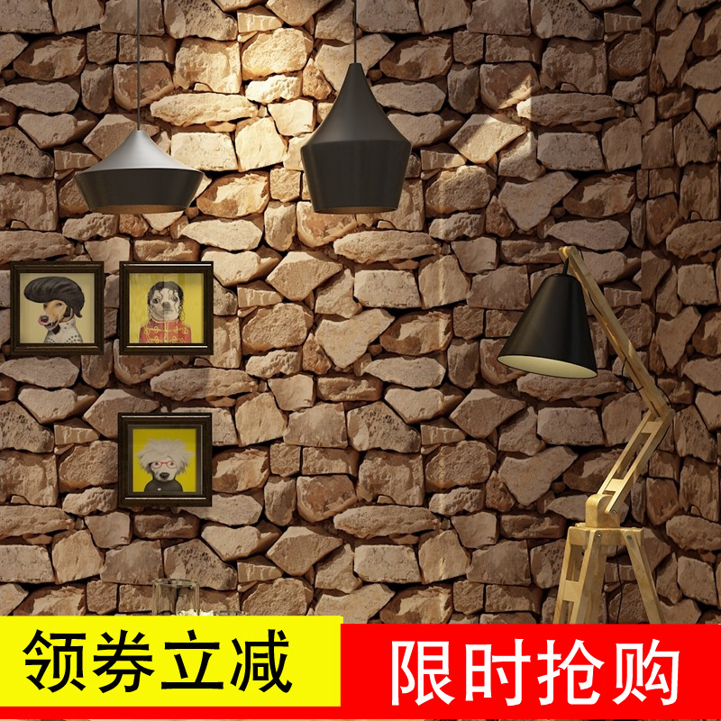 复古3D立体砖块石块石头纹文化石墙纸酒吧餐厅理发咖啡服装店壁纸|msdalam kategori keluarga memasang ibu, Wallpaper, kertas dinding PVC - dari Buy2taobao.com untuk memberikan perkhidmatan ejen Taobao profesional membeli