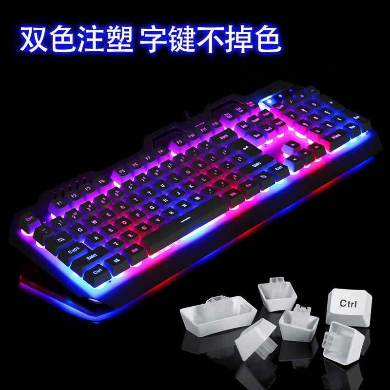 新盟機械手感鍵盤背光懸浮式 電腦有線發光lol遊戲金屬鍵盤cf網吧在類目 電腦硬件/顯示器/電腦周邊, 鍵盤中 - 來自Buy2taobao.com提供專業的淘寶代購服務