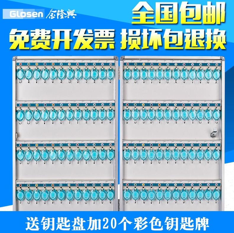 钥匙柜管理柜多功能24位房门72带锁金属箱柜80钥匙盒壁挂式钥匙箱|ruв категории коммерческий/офисная мебель, офисная мебель, ключ коробка - от Buy2taobao.com для оказания профессиональной услуги покупки агента Taobao