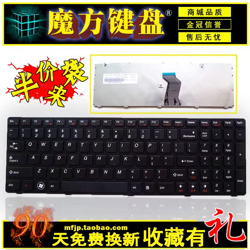 聯想 G500 G570 G580 B570 Y500 Y580 Y570 G575 Z580 G585鍵盤在類目 電腦硬件/顯示器/電腦周邊, 鍵盤中 - 來自Buy2taobao.com提供專業的淘寶代購服務