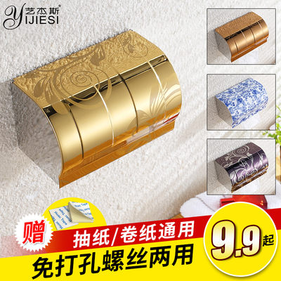 卫生间纸巾盒厕纸盒卫生纸盒厕所纸巾架洗手间手纸盒卷纸盒免打孔
