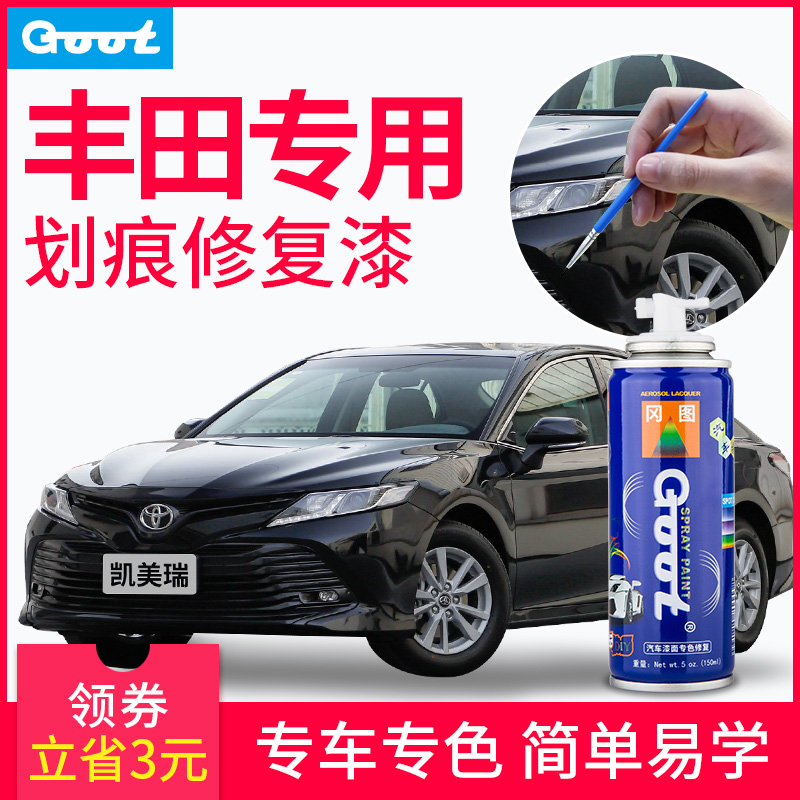 Toyota Camry Color match paint pen Carola The car paint Scratch repair Corolla To dazzle Skyline white Aerosol blackin the Car/Articles/Fitting/Refit , Auto Beauty/Maintenance/Service , Auto Beauty paint/Membrane/Wax Tools , Up paint pen category - from Buy2taobao.com to provide professional Taobao agent buy service