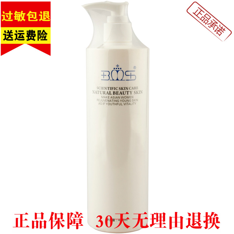 St. Bo honey thinking Transparent Cleanser 480ml Facial Cleanser Cleanser quality goods special counter Beautyin the Skin Care/Body/Essential oils , Cleansing category - from Buy2taobao.com to provide professional Taobao agent buy service