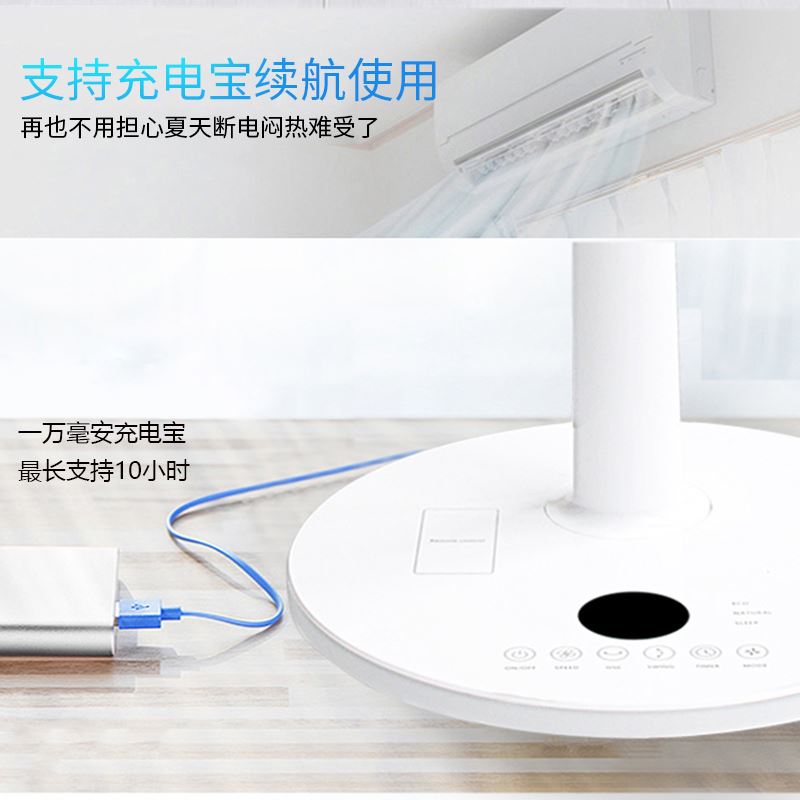 intelligence direct frequency conversion electric fan Stand household Mute Desktop Shaking head usb Small fan Circulating fan Portablein the Electrical life , Fan category - from Buy2taobao.com to provide professional Taobao agent buy service