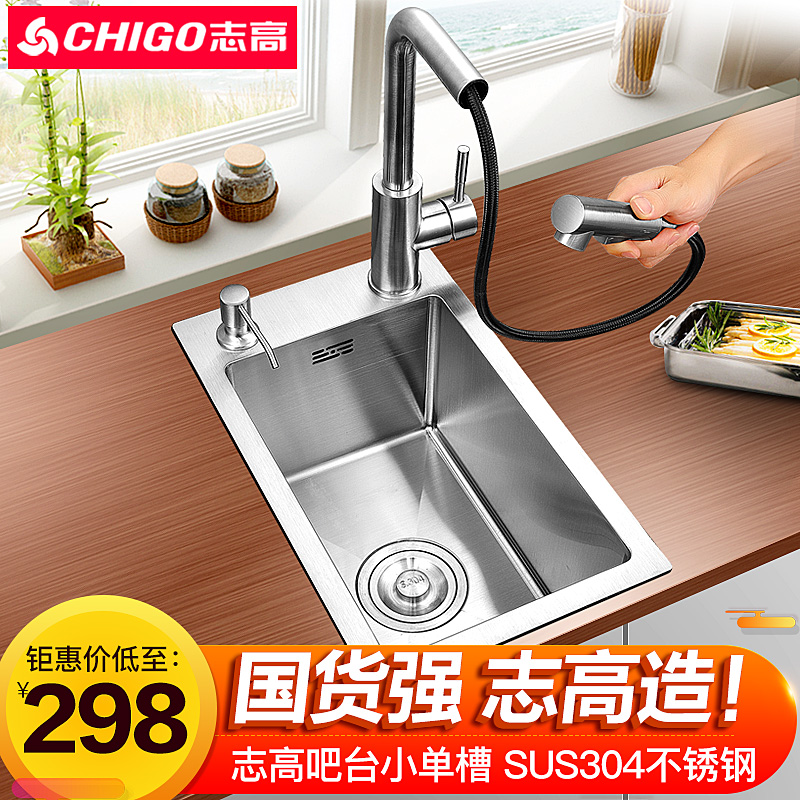 Pescod 304 Stainless steel manual water tank trumpet Single groove kitchen Single basin balcony Mini Bar counter Traysin the Decoration main material , Kitchen , Kitchen pots/Sink , Sink Package category - from Buy2taobao.com to provide professional Taobao agent buy service