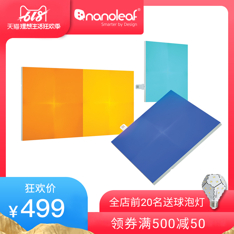Nanoleaf 智能方块灯 扩展装 4片装 不含电源|ruв категории интеллектуальные устройства, умный дом, умный свет - от Buy2taobao.com для оказания профессиональной услуги покупки агента Taobao