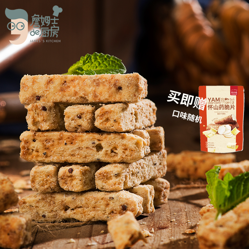 詹姆士的厨房 红藜麦谷物棒原味咸蛋黄味代餐饱腹健身零食低热量|msdalam kategori makanan ringan/Nuts/Specialty, biskut/muncul, Biskut (baru), Pemakanan (penghadaman) biskut - dari Buy2taobao.com untuk memberikan perkhidmatan ejen Taobao profesional membeli