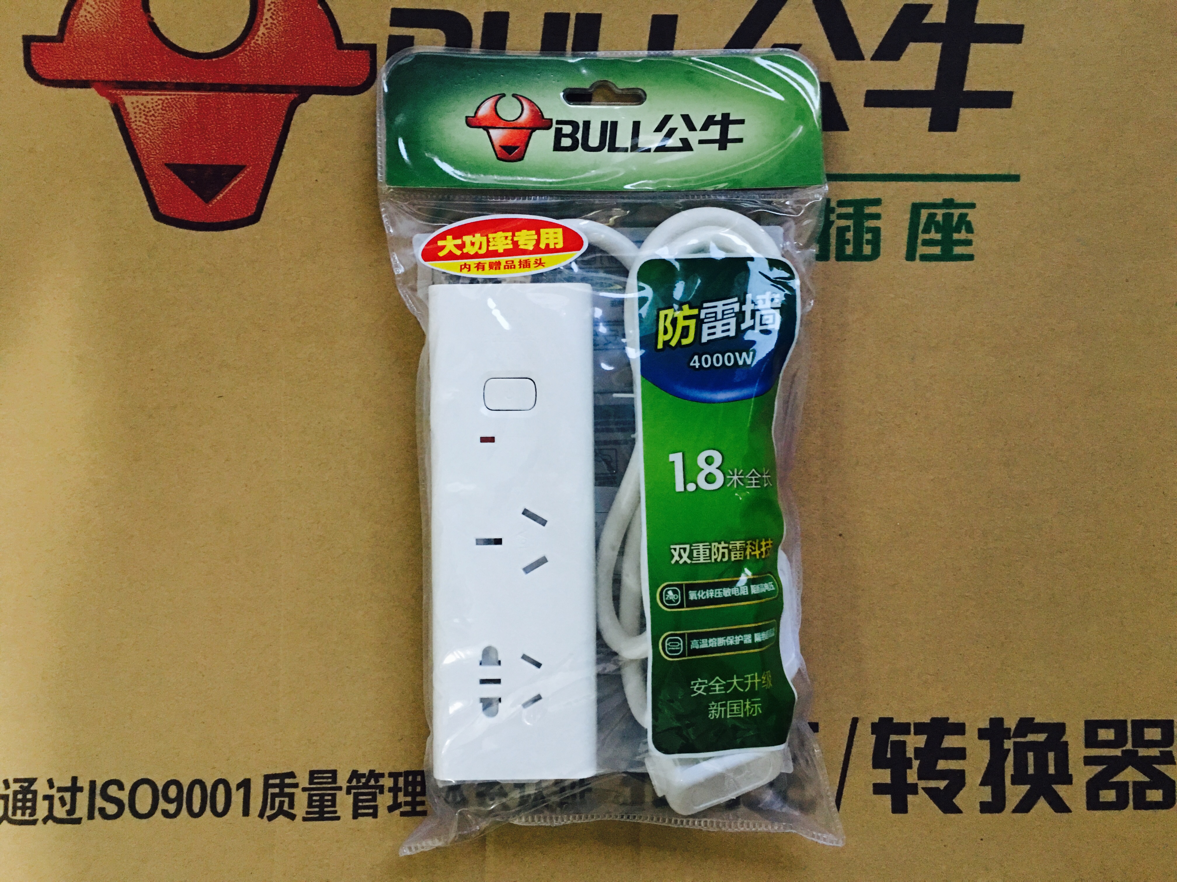Bull lightning protection H102D/16A high-power 4000W air conditioner socket terminal block 1.8 Platoon and insertion Flapper quality goodsin the Electronic/Electrician , Terminal Blocks/Plug , Terminal Blocks category - from Buy2taobao.com to provide professional Taobao agent buy service