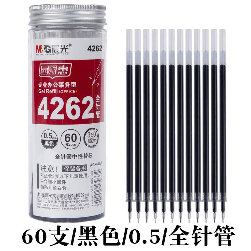 60 Morning Temple Clifford Refill Roller ball pen Water pen 0.35/0.5mm Replacing core fresh Syringein the Electronic Dictionary/Electronic paper book/Stationery , Pens/Writing Tools , Refills/Lead category - from Buy2taobao.com to provide professional Taobao agent buy service