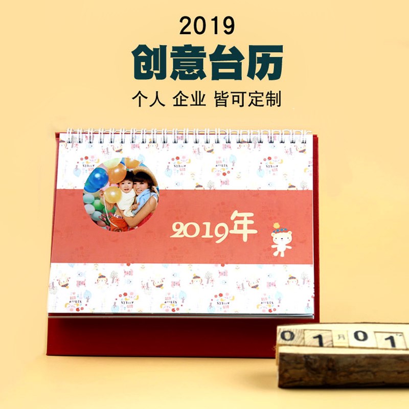 台历定制2019年照片台历制作diy定制日历月历自制|ruв категории персональные настройки/разработка услуг/DIY, ежедневно/украшения на заказ, индивидуальность настольный календарь/календарь, настольный календарь - от Buy2taobao.com для оказания профессиональной услуги покупки агента Taobao