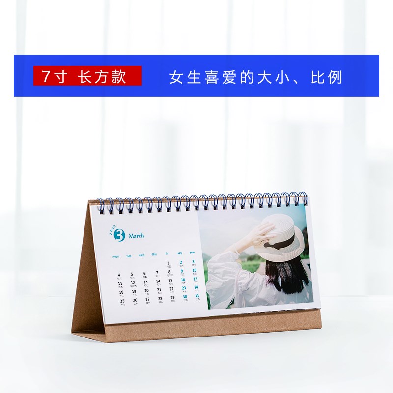 Simplicity Table calendar customized diy Enterprise production 2019 Photo Homemade calendar Customized printingin the Personalized custom/Design Services/DIY , Daily/Decorative custom , Personalized calendar/Almanac , Calendar category - from Buy2taobao.com to provide professional Taobao agent buy service