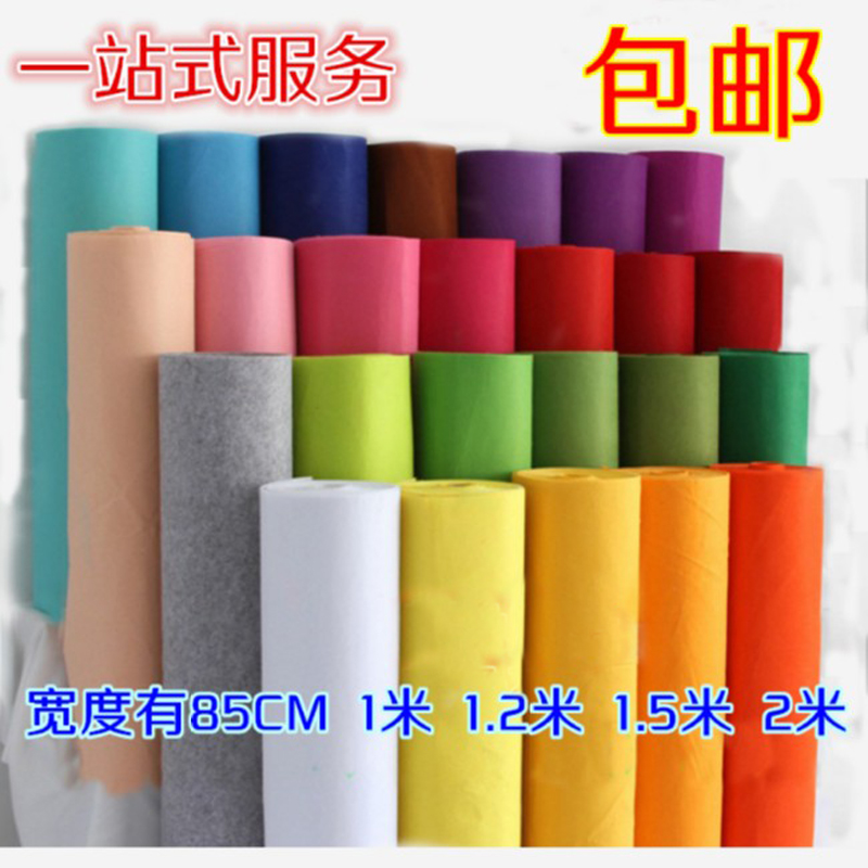 婚礼庆典毛毡彩色地毯婚庆T台无纺布大红地毯舞台背景纱幔路引花|ruв категории домашний ткань, ковер - от Buy2taobao.com для оказания профессиональной услуги покупки агента Taobao