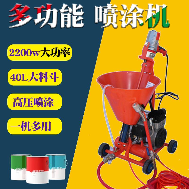 科利发多功能高压无气防水喷涂机腻子粉水泥砂浆真石漆涂料注浆机|msdalam kategori perkakasan/alat, Alat-alat kuasa, alat kuasa lain - dari Buy2taobao.com untuk memberikan perkhidmatan ejen Taobao profesional membeli