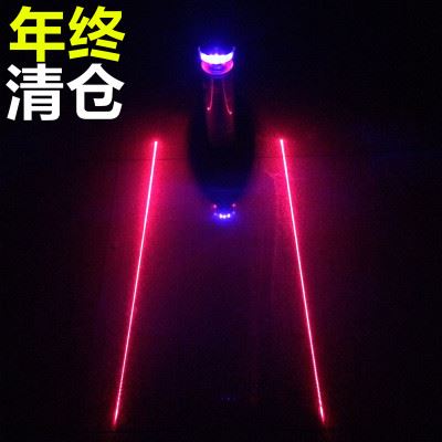 装备闪光夜间骑行投影尾灯平行线自行车装饰七彩激光后灯智能前灯在类目 自行车/骑行装备/零配件, 自行车/单车装备, 自行车灯中 - 来自Buy2taobao.com提供专业的淘宝代购服务