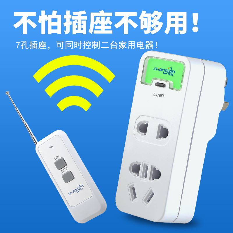 Water pump socket Flapper Remote Control Flapper Wire board power switch source household Plug Distance transformation infra-redin the Electronic/Electrician , Switch , Remote Switch category - from Buy2taobao.com to provide professional Taobao agent buy service