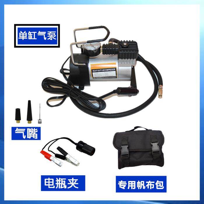 Portable Air pump air cushion Air pump Cars Electric Swimming automobile air cushion function Portable Canoeingin the Car/Articles/Fitting/Refit , Car Audio/Car Electronics/Electric , Car Electronics/Electric , Car air pump category - from Buy2taobao.com to provide professional Taobao agent buy service