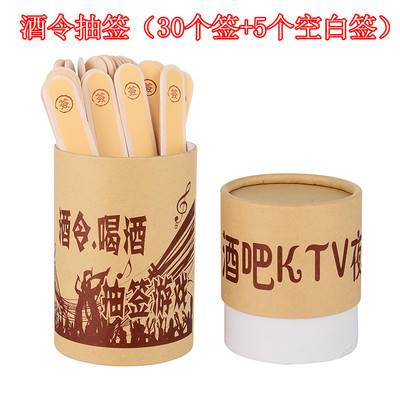 轮盘玩具酒酒吧气氛游戏休闲喝酒玩具转转美式人数直径罚酒柜台箭|ruв категории движение/йога/фитнес/фанаты товаров, Маджонг/шахматы/головоломки, проигрыватель - от Buy2taobao.com для оказания профессиональной услуги покупки агента Taobao