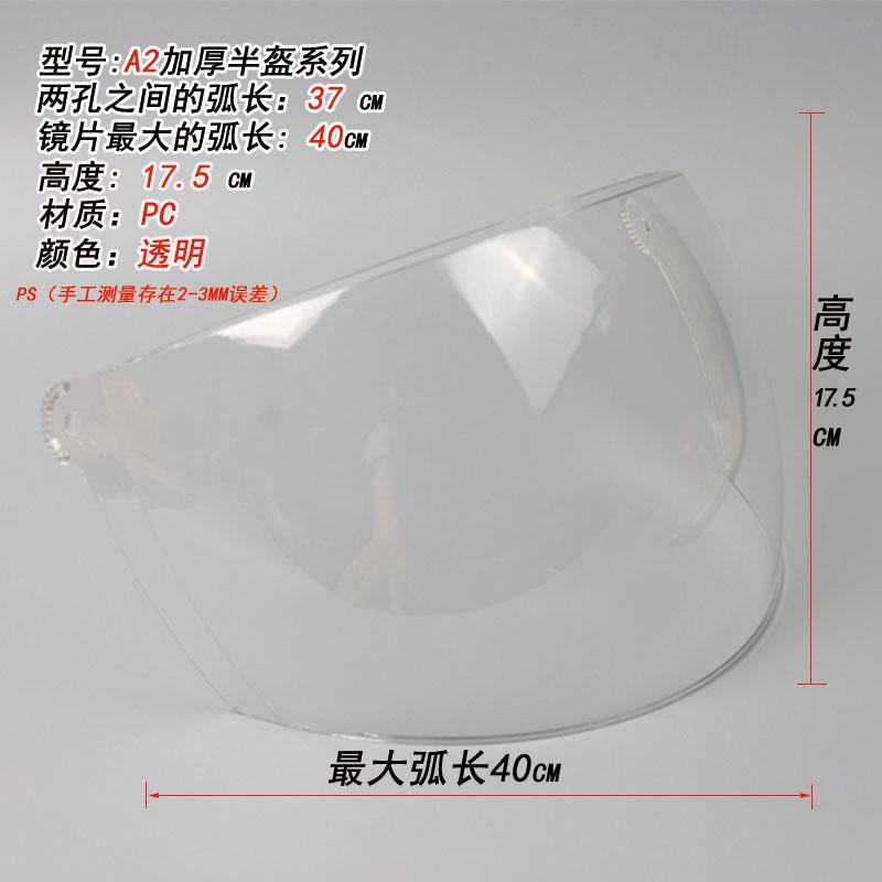 防风挡风头盔电动车面罩复古夏季通用头盔电动动车儿童配件清晰电|ruв категории мотоцикл/оборудование/аксессуары, мотоцикл рыцарь оборудование, очки - от Buy2taobao.com для оказания профессиональной услуги покупки агента Taobao