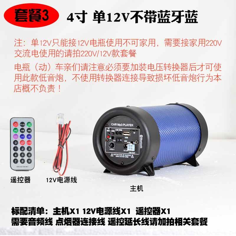 超薄音箱重低音大功率专用无线低音炮小车音响音响货车套餐家用带|ruв категории автомобиль/товаров/аксессуары/переоснащение, Автомобильная аудио - видео/средства электронной/приборов, Автомобильная аудио - видео, автомобиль оратор/сабвуфер - от Buy2taobao.com для оказания профессиональной услуги покупки агента Taobao