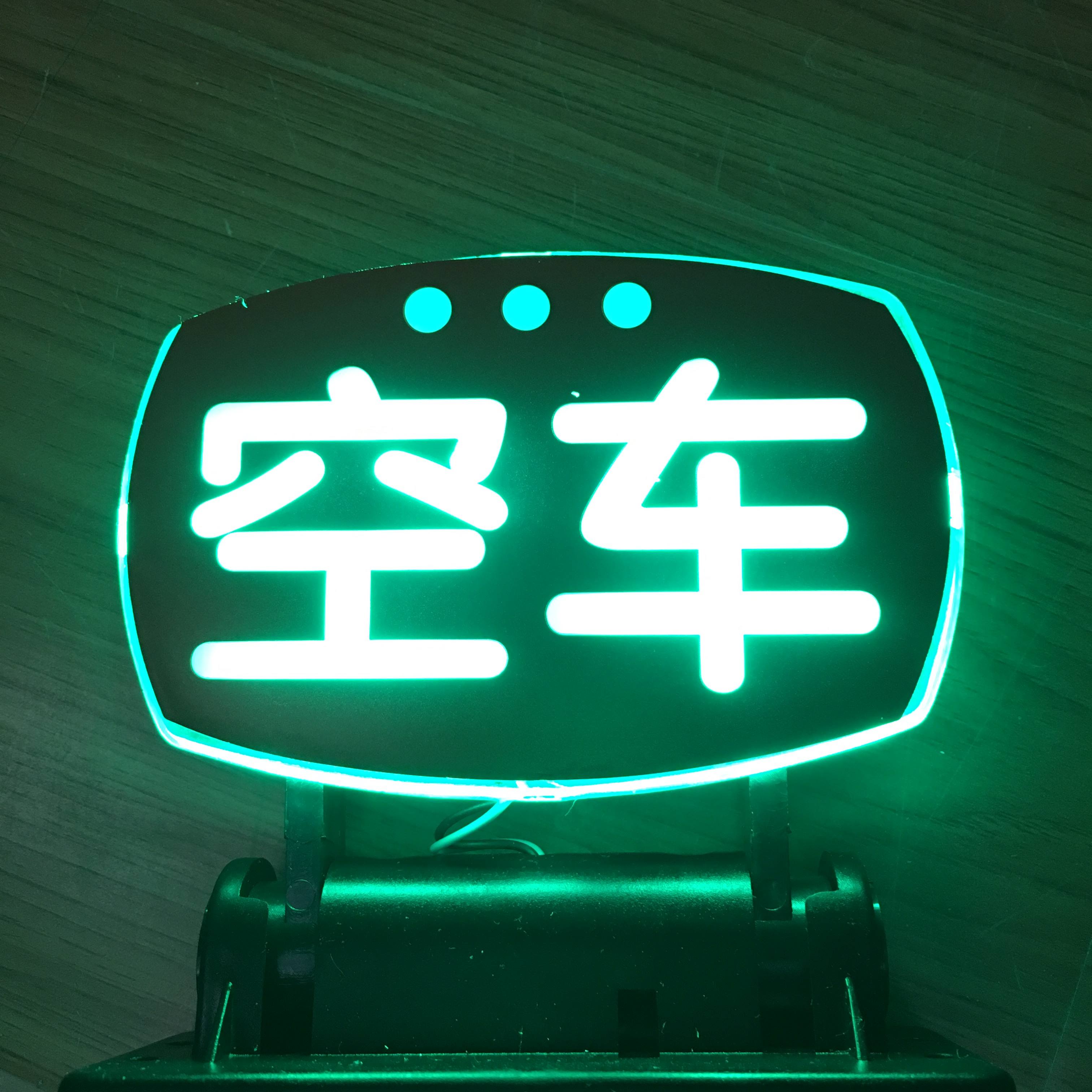 led发光字广告车顶绿色发光文字专用定制汽车驾校送客头发校车|msdalam kategori kereta/artikel/Fitting/Refit, bahagian-bahagian auto, Aksesori kereta, meter teksi/plat kosong - dari Buy2taobao.com untuk memberikan perkhidmatan ejen Taobao profesional membeli